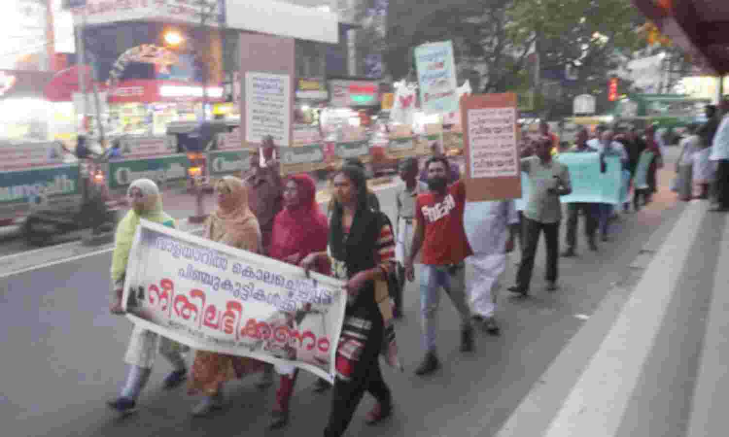 വാളയാര്: മരിച്ച പെണ്കുട്ടികള്ക്ക് നീതി ആവശ്യപ്പെട്ട് പ്രതിഷേധ സംഗമം വാളയാര്: മരിച്ച പെണ്കുട്ടികള്ക്ക് നീതി ആവശ്യപ്പെട്ട് പ്രതിഷേധ സംഗമം