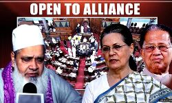 രാജ്യസഭാ സീറ്റ്: അസമില്‍ എഐയുഡിഎഫുമായി   കൈകോര്‍ക്കാന്‍ ഒരുങ്ങി കോണ്‍ഗ്രസ്; ബിജെപിക്ക് ആശങ്ക