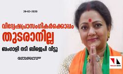 เดตเดฟเดฆเตเดตเตเดทเดชเตเดฐเดพเดธเดเดเดฟเดเดฐเตโเดเตเดเตเดชเตเดชเด เดคเตเดเดฐเดพเดจเดฟเดฒเตเดฒ; เดฌเดเดเดพเดณเดฟ เดจเดเดฟ เดฌเดฟเดเตเดชเดฟ เดตเดฟเดเตเดเต เดตเดฟเดฆเตเดตเตเดทเดชเตเดฐเดพเดธเดเดเดฟเดเดฐเตโเดเตเดเตเดชเตเดชเด เดคเตเดเดฐเดพเดจเดฟเดฒเตเดฒ; เดฌเดเดเดพเดณเดฟ เดจเดเดฟ เดฌเดฟเดเตเดชเดฟ เดตเดฟเดเตเดเต