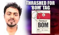 ലഗേജ് ബാഗിലെ ടാഗില്‍ ബോം എന്നെഴുതി;   തീവ്രവാദിയെന്ന് ആരോപിച്ച് യാത്രക്കാരന് മര്‍ദ്ദനം