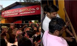 തീര്‍ഥപാദ മണ്ഡപവും പാത്രക്കുളവും സര്‍ക്കാര്‍ ഏറ്റെടുത്തു; സംഘര്‍ഷാവസ്ഥ