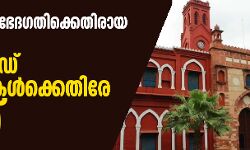 เดชเตเดฐเดคเตเดต เดจเดฟเดฏเดฎเดญเตเดฆเดเดคเดฟเดเตเดเตเดคเดฟเดฐเดพเดฏ เดชเตเดฐเดเตเดทเตเดญเด: 22 เด
เดฒเดฟเดเดกเต เดตเดฟเดฆเตเดฏเดพเดฐเตโเดฅเดฟเดเดณเตโเดเตเดเตเดคเดฟเดฐเต เดเตเดธเต เดชเตเดฐเดคเตเดต เดจเดฟเดฏเดฎเดญเตเดฆเดเดคเดฟเดเตเดเตเดคเดฟเดฐเดพเดฏ เดชเตเดฐเดเตเดทเตเดญเด: 22 เด
เดฒเดฟเดเดกเต เดตเดฟเดฆเตเดฏเดพเดฐเตโเดฅเดฟเดเดณเตโเดเตเดเตเดคเดฟเดฐเต เดเตเดธเต