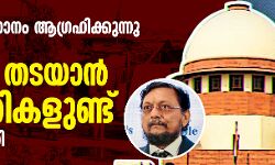 เดกเดฒเตโเดนเดฟ: เดธเดฎเดพเดงเดพเดจเด เดเดเตเดฐเดนเดฟเดเตเดเตเดจเตเดจเต; เดชเดเตเดทเต, เดเดฒเดพเดชเด เดคเดเดฏเดพเดจเตโ เดคเดเตเดเดณเตโเดเตเดเต เดชเดฐเดฟเดฎเดฟเดคเดฟเดเดณเตเดฃเตเดเตเดจเตเดจเต เดธเตเดชเตเดฐเดฟเดเดเตเดเดคเดฟ เดกเดฒเตโเดนเดฟ: เดธเดฎเดพเดงเดพเดจเด เดเดเตเดฐเดนเดฟเดเตเดเตเดจเตเดจเต; เดชเดเตเดทเต, เดเดฒเดพเดชเด เดคเดเดฏเดพเดจเตโ เดคเดเตเดเดณเตโเดเตเดเต เดชเดฐเดฟเดฎเดฟเดคเดฟเดเดณเตเดฃเตเดเตเดจเตเดจเต เดธเตเดชเตเดฐเดฟเดเดเตเดเดคเดฟ