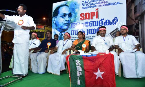 അട്ടക്കുളങ്ങരയിലെ അംബേദ്കർ സ്ക്വയർ ഇന്ന് സമാപിക്കും