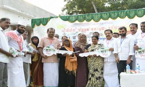 2018 പ്രളയപുനരധിവാസം: കോട്ടയം ജില്ലയിലെ 14 കുടുംബങ്ങള്ക്ക് വീടുകള് നിര്മിച്ചുനല്കി പീപ്പിള്സ് ഫൗണ്ടേഷന് 2018 പ്രളയപുനരധിവാസം: കോട്ടയം ജില്ലയിലെ 14 കുടുംബങ്ങള്ക്ക് വീടുകള് നിര്മിച്ചുനല്കി പീപ്പിള്സ് ഫൗണ്ടേഷന്