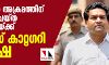 ഡല്ഹിയില് അക്രമത്തിന് ആഹ്വാനംചെയ്ത കപില് മിശ്രയ്ക്ക് വൈ പ്ലസ് കാറ്റഗറി സുരക്ഷ ഡല്ഹിയില് അക്രമത്തിന് ആഹ്വാനംചെയ്ത കപില് മിശ്രയ്ക്ക് വൈ പ്ലസ് കാറ്റഗറി സുരക്ഷ