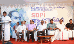 เดชเตเดฐเดคเตเดต เดญเตเดฆเดเดคเดฟ เดจเดฟเดฏเดฎเด เดเตเดฃเตเดเตเดตเดจเตเดจเดคเต เดฐเดพเดเตเดฏเดคเตเดคเต เดเดพเดคเตเดฏเดฎเดพเดฏเดฟ เดตเดฟเดญเดเดฟเดเตเดเดตเดฐเตโ: เดเด เดเต เดฎเดจเตเดเต เดเตเดฎเดพเดฐเตโ เดชเตเดฐเดคเตเดต เดญเตเดฆเดเดคเดฟ เดจเดฟเดฏเดฎเด เดเตเดฃเตเดเตเดตเดจเตเดจเดคเต เดฐเดพเดเตเดฏเดคเตเดคเต เดเดพเดคเตเดฏเดฎเดพเดฏเดฟ เดตเดฟเดญเดเดฟเดเตเดเดตเดฐเตโ: เดเด เดเต เดฎเดจเตเดเต เดเตเดฎเดพเดฐเตโ