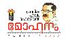 ഒമ്പതാമത് മോഹന് രാഘവന് ചലച്ചിത്രോത്സവം ശനിയാഴ്ച തൃശൂരില് ഒമ്പതാമത് മോഹന് രാഘവന് ചലച്ചിത്രോത്സവം ശനിയാഴ്ച തൃശൂരില്