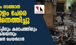 ഡല്‍ഹി: കലാപം നടത്താന്‍ 2000ത്തോളം പേരെ പുറത്ത് നിന്നെത്തിച്ചു; പോലിസ് തീവയ്പിനും കലാപത്തിനും അനുമതി നല്‍കിയെന്നും ന്യൂനപക്ഷ കമ്മീഷന്‍ ചെയര്‍മാന്‍
