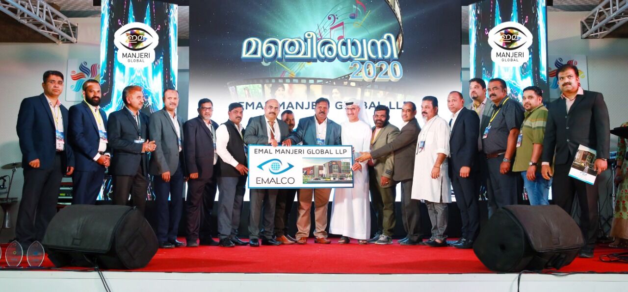 ഇമ മഞ്ജീരധ്വനി സംഘടിപ്പിച്ചു ഇമ മഞ്ജീരധ്വനി സംഘടിപ്പിച്ചു