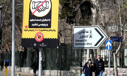 കൊറോണ വൈറസ്: ഇറാനില് ജുമുഅ റദ്ദാക്കി കൊറോണ വൈറസ്: ഇറാനില് ജുമുഅ റദ്ദാക്കി