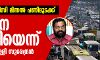 കെഎസ്ആര്ടിസി മിന്നല് പണിമുടക്ക്: കര്ശന നടപടിയെന്ന് മന്ത്രി കടകംപള്ളി സുരേന്ദ്രന് കെഎസ്ആര്ടിസി മിന്നല് പണിമുടക്ക്: കര്ശന നടപടിയെന്ന് മന്ത്രി കടകംപള്ളി സുരേന്ദ്രന്