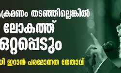 เดนเดฟเดจเตเดฆเตเดคเตเดต เดเดเตเดฐเดฎเดฃเด เดคเดเดเตเดเดฟเดฒเตเดฒเตเดเตเดเดฟเดฒเตโ เดฎเตเดธเตโเดฒเดฟเด เดฒเตเดเดคเตเดคเต เดเดจเตเดคเตเดฏ เดเดฑเตเดฑเดชเตเดชเตเดเตเด: เดฎเตเดจเตเดจเดฑเดฟเดฏเดฟเดชเตเดชเตเดฎเดพเดฏเดฟ เดเดฑเดพเดจเตโ เดชเดฐเดฎเตเดจเตเดจเดค เดจเตเดคเดพเดตเต เดนเดฟเดจเตเดฆเตเดคเตเดต เดเดเตเดฐเดฎเดฃเด เดคเดเดเตเดเดฟเดฒเตเดฒเตเดเตเดเดฟเดฒเตโ เดฎเตเดธเตโเดฒเดฟเด เดฒเตเดเดคเตเดคเต เดเดจเตเดคเตเดฏ เดเดฑเตเดฑเดชเตเดชเตเดเตเด: เดฎเตเดจเตเดจเดฑเดฟเดฏเดฟเดชเตเดชเตเดฎเดพเดฏเดฟ เดเดฑเดพเดจเตโ เดชเดฐเดฎเตเดจเตเดจเดค เดจเตเดคเดพเดตเต