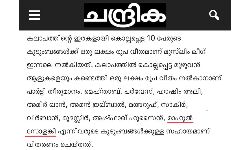 ഡല്‍ഹി കലാപം: കൊല്ലപ്പെട്ട ഹിന്ദുത്വന് ധനസഹായം നല്‍കിയെന്ന് ലീഗ് പത്രം;വിവാദമായപ്പോള്‍ തിരുത്തുമായി കെഎംസിസി നേതാവ്