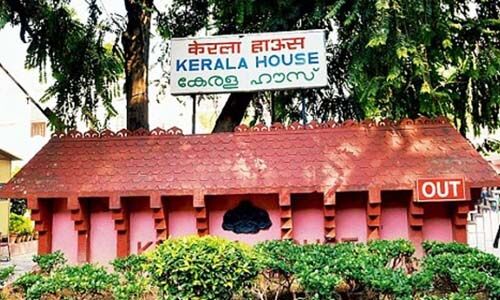 കോവിഡ് 19: കേരള ഹൗസിലെ ജീവനക്കാര് ജാഗ്രതപുലര്ത്തണമെന്ന് റസിഡന്റ് കമ്മീഷണര് കോവിഡ് 19: കേരള ഹൗസിലെ ജീവനക്കാര് ജാഗ്രതപുലര്ത്തണമെന്ന് റസിഡന്റ് കമ്മീഷണര്