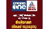 ഏഷ്യാനെറ്റ് സംപ്രേഷണം പുനരാരംഭിച്ചു; മീഡിയാ വണ്ണിന് വിലക്ക് തുടരുന്നു ഏഷ്യാനെറ്റ് സംപ്രേഷണം പുനരാരംഭിച്ചു; മീഡിയാ വണ്ണിന് വിലക്ക് തുടരുന്നു