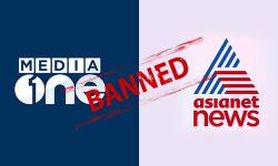 മാധ്യമ വിലക്ക്: പ്രതിപക്ഷം ഇന്ന് പാര്‍ലമെന്റില്‍ ഉന്നയിക്കും