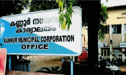 കണ്ണൂര്‍ കോര്‍പറേഷനില്‍ വീണ്ടും അവിശ്വാസ പ്രമേയം