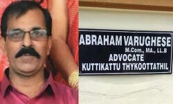 เดฎเดพเดฒเดฟเดจเตเดฏเด เดจเดฟเดเตเดทเตเดชเดฟเดเตเดเตเดจเตเดจเดคเดฟเดจเต เดเตเดฒเตเดฒเดฟ เดคเดฐเตโเดเตเดเด; เดเตเดเตเดเดจเตเดจเตเดฐเดฟเดฒเตโ เด
เดญเดฟเดญเดพเดทเดเดจเตโ เด
เดเดฟเดฏเตเดฑเตเดฑเต เดฎเดฐเดฟเดเตเดเต เดฎเดพเดฒเดฟเดจเตเดฏเด เดจเดฟเดเตเดทเตเดชเดฟเดเตเดเตเดจเตเดจเดคเดฟเดจเต เดเตเดฒเตเดฒเดฟ เดคเดฐเตโเดเตเดเด; เดเตเดเตเดเดจเตเดจเตเดฐเดฟเดฒเตโ เด
เดญเดฟเดญเดพเดทเดเดจเตโ เด
เดเดฟเดฏเตเดฑเตเดฑเต เดฎเดฐเดฟเดเตเดเต