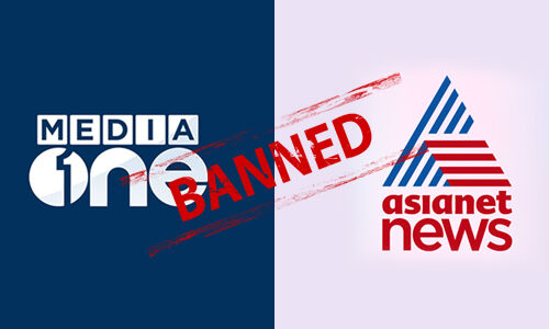 മാധ്യമ വിലക്ക്: ലോക്‌സഭയിലും രാജ്യസഭയിലും അടിയന്തിര പ്രമേയ നോട്ടീസ് നല്‍കി