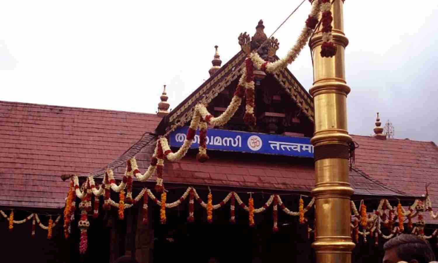 ശബരിമല തുലാമാസ പൂജ: ഭക്തര്ക്ക് കുളിക്കാന് പ്രത്യേക സൗകര്യം ഏര്പ്പെടുത്തുമെന്ന് കലക്ടര് ശബരിമല തുലാമാസ പൂജ: ഭക്തര്ക്ക് കുളിക്കാന് പ്രത്യേക സൗകര്യം ഏര്പ്പെടുത്തുമെന്ന് കലക്ടര്