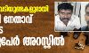 തോക്കും വെടിയുണ്ടകളുമായി ബിജെപി നേതാവ് ഉള്പ്പെടെ അഞ്ചുപേര് അറസ്റ്റില് തോക്കും വെടിയുണ്ടകളുമായി ബിജെപി നേതാവ് ഉള്പ്പെടെ അഞ്ചുപേര് അറസ്റ്റില്