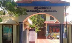 കൊവിഡ്-19: ആലപ്പുഴ കൃപാസനത്തിലെ ശുശ്രൂഷകള്‍ നിര്‍ത്തിവച്ചു