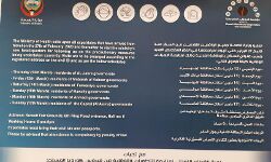 ഫെബ്രുവരി 27ന് ശേഷം കുവൈത്തിലെത്തിയ വിദേശികള്‍ ആരോഗ്യ മന്ത്രാലയത്തിന്റെ പരിശോധനക്ക് വിധേയമാവണം