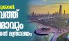 രണ്ടാഴ്ച പൊതുഅവധി; കുവൈത്ത് നിശ്ചലമാവും, ഭീതി വേണ്ടെന്ന് മന്ത്രാലയം രണ്ടാഴ്ച പൊതുഅവധി; കുവൈത്ത് നിശ്ചലമാവും, ഭീതി വേണ്ടെന്ന് മന്ത്രാലയം