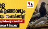 നിങ്ങളെ കൊന്ന് കളഞ്ഞാലും, ഇവിടെ ഒന്നും സംഭവിക്കില്ല;  ഡല്‍ഹി പോലിസ് മുസ്‌ലിംകളോട് ചെയ്തത്  -ദി ന്യൂയോര്‍ക്ക് ടൈംസ് റിപ്പോര്‍ട്ട്