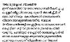 കൊറോണ രോഗിയൊടൊപ്പമുണ്ടായിരുന്ന വിമാന യാത്രക്കാരുടെ വിവരം ലഭിക്കാന് അധികൃതര് ഇരുട്ടില് തപ്പുന്നു കൊറോണ രോഗിയൊടൊപ്പമുണ്ടായിരുന്ന വിമാന യാത്രക്കാരുടെ വിവരം ലഭിക്കാന് അധികൃതര് ഇരുട്ടില് തപ്പുന്നു