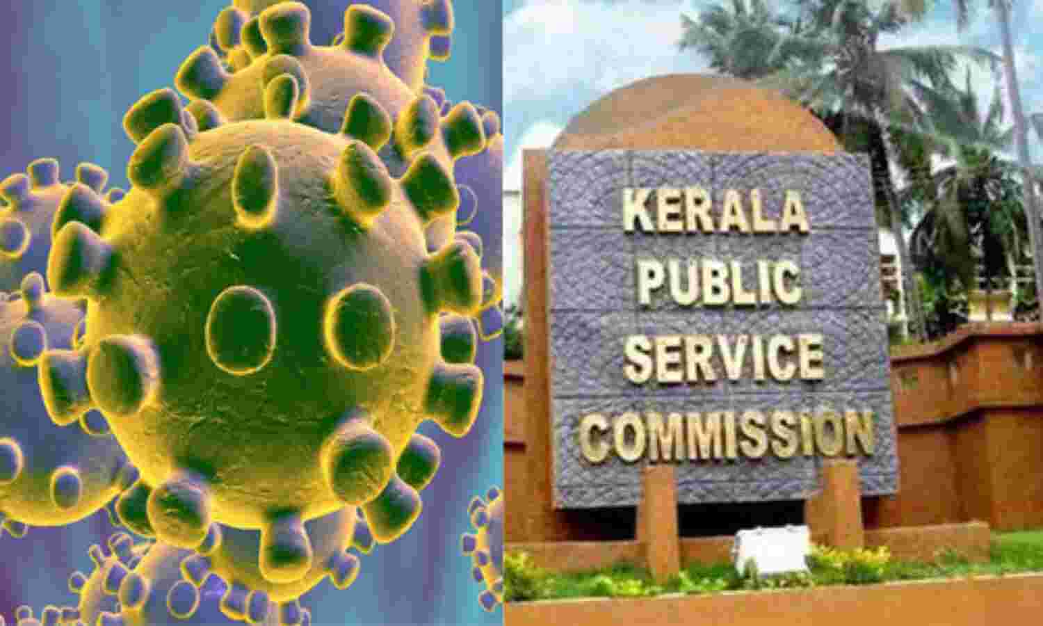 പി എസ് സി പരീക്ഷ: ഉദ്യോഗാര്ഥികള് മുന്കൂര് അനുമതി തേടണം പി എസ് സി പരീക്ഷ: ഉദ്യോഗാര്ഥികള് മുന്കൂര് അനുമതി തേടണം