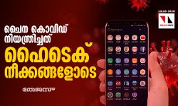 เดเตเดจ เดเตเดตเดฟเดกเต เดจเดฟเดฏเดจเตเดคเตเดฐเดฟเดเตเดเดคเต เดนเตเดเตเดเต เดจเตเดเตเดเดเตเดเดณเตเดเต เดเตเดจ เดเตเดตเดฟเดกเต เดจเดฟเดฏเดจเตเดคเตเดฐเดฟเดเตเดเดคเต เดนเตเดเตเดเต เดจเตเดเตเดเดเตเดเดณเตเดเต