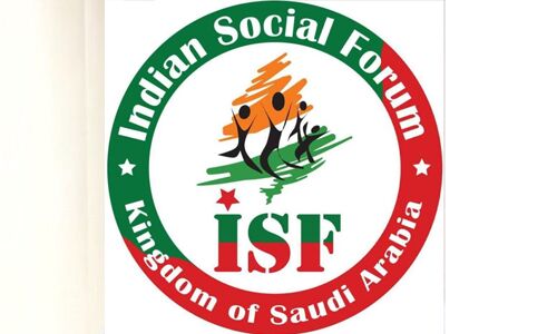 സംഘ്പരിവാര് കേരളത്തില് വംശഹത്യക്ക് കോപ്പുകൂട്ടുന്നു: ഇന്ത്യന് സോഷ്യല് ഫോറം സംഘ്പരിവാര് കേരളത്തില് വംശഹത്യക്ക് കോപ്പുകൂട്ടുന്നു: ഇന്ത്യന് സോഷ്യല് ഫോറം