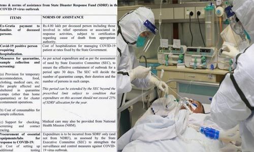 കൊവിഡ് 19: മരിച്ചവരുടെ കുടുംബങ്ങള്ക്ക് നാലുലക്ഷം ധനസഹായമില്ല; ഉത്തരവ് തിരുത്തി കേന്ദ്രസര്ക്കാര് കൊവിഡ് 19: മരിച്ചവരുടെ കുടുംബങ്ങള്ക്ക് നാലുലക്ഷം ധനസഹായമില്ല; ഉത്തരവ് തിരുത്തി കേന്ദ്രസര്ക്കാര്