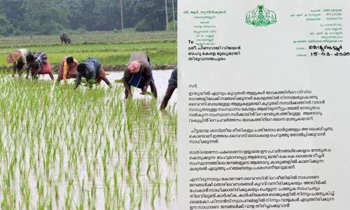 കൊറോണ: ബാങ്ക് വായ്പകള്ക്ക് മോറട്ടോറിയം പ്രഖ്യാപിക്കണം; മുഖ്യമന്ത്രിക്ക് വി ആര് സുനില്കുമാര് എംഎല്എയുടെ നിവേദനം കൊറോണ: ബാങ്ക് വായ്പകള്ക്ക് മോറട്ടോറിയം പ്രഖ്യാപിക്കണം; മുഖ്യമന്ത്രിക്ക് വി ആര് സുനില്കുമാര് എംഎല്എയുടെ നിവേദനം