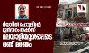 റിയാദില് ഹോട്ടലിന്റെ മുന്ഭാഗം തകര്ന്ന് മലയാളിയുള്പ്പെടെ രണ്ട് മരണം റിയാദില് ഹോട്ടലിന്റെ മുന്ഭാഗം തകര്ന്ന് മലയാളിയുള്പ്പെടെ രണ്ട് മരണം