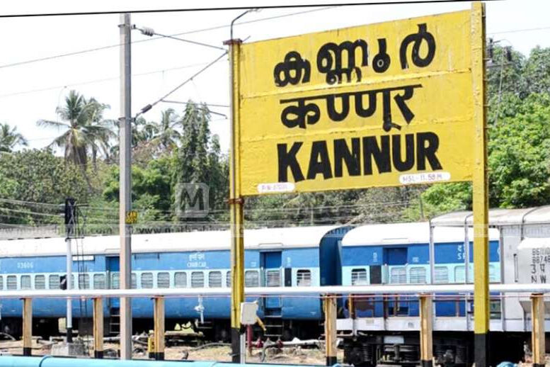 കണ്ണൂരില് 74 പേര്ക്ക് കൂടി കൊവിഡ്; 53 പേര്ക്ക് സമ്പര്ക്കത്തിലൂടെ കണ്ണൂരില് 74 പേര്ക്ക് കൂടി കൊവിഡ്; 53 പേര്ക്ക് സമ്പര്ക്കത്തിലൂടെ