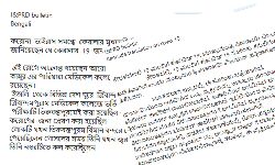 കൊറോണ: കണ്ണൂരില്‍ 305 പേര്‍ നിരീക്ഷണത്തില്‍; ഇതരഭാഷകളിലും മുന്നറിയിപ്പുകള്‍
