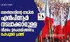 സെന്‍സസിന്റെ മറവില്‍ എന്‍പിആര്‍ നടപ്പാക്കാനുള്ള നീക്കം ഉപേക്ഷിക്കണം: പോപുലര്‍ ഫ്രണ്ട്