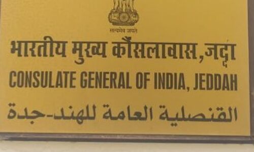 ജിദ്ദയിലെ ഇന്ത്യ നയതന്ത്ര കാര്യാലയം മാര്ച്ച് 31വരെ കൊണ്സുലര് സേവനങ്ങള് നിര്ത്തിവച്ചു ജിദ്ദയിലെ ഇന്ത്യ നയതന്ത്ര കാര്യാലയം മാര്ച്ച് 31വരെ കൊണ്സുലര് സേവനങ്ങള് നിര്ത്തിവച്ചു
