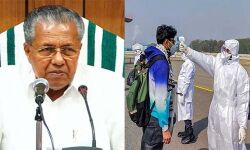 കൊവിഡ് 19: വിമാനത്താവളങ്ങളിലെ പരിശോധന കര്ശനമാക്കും; വിദേശത്തേക്ക് പോവുന്നവരെയും സ്ക്രീന് ചെയ്യണമെന്ന് മുഖ്യമന്ത്രി കൊവിഡ് 19: വിമാനത്താവളങ്ങളിലെ പരിശോധന കര്ശനമാക്കും; വിദേശത്തേക്ക് പോവുന്നവരെയും സ്ക്രീന് ചെയ്യണമെന്ന് മുഖ്യമന്ത്രി