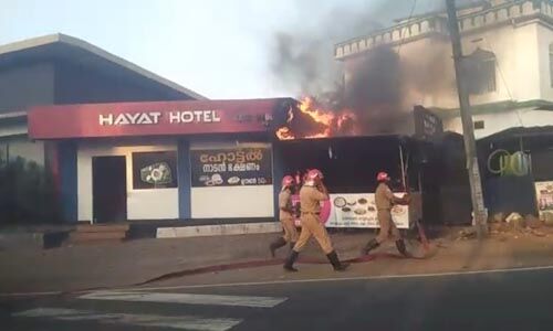 പെരിന്തല്മണ്ണയില് ഹോട്ടലില് തീപ്പിടിത്തം; വന്ദുരന്തമൊഴിവായി (വീഡിയോ) പെരിന്തല്മണ്ണയില് ഹോട്ടലില് തീപ്പിടിത്തം; വന്ദുരന്തമൊഴിവായി (വീഡിയോ)