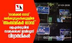 เดธเดตเดฐเตโเดเตเดเดฐเตโ เดฑเตเดกเต เดฎเดฃเดฟเดเตเดเตเดฑเตเดเดณเตโเดเตเดเตเดณเตเดณเดฟเดฒเตโ เด
เดเดฌเตเดฆเตเดเดฐเตโ เดฑเตเดกเต; เดเตเดเดจเตโเดฏเตเดตเดฟเดฒเตโ เดธเดตเดฐเตโเดเตเดเดฐเตโเดเตเดเต เดเดเดฎเดฟเดฒเตเดฒเตเดจเตเดจเต เดตเดฟเดฆเตเดฏเดพเดฐเตโเดฅเดฟเดเดณเตโ เดธเดตเดฐเตโเดเตเดเดฐเตโ เดฑเตเดกเต เดฎเดฃเดฟเดเตเดเตเดฑเตเดเดณเตโเดเตเดเตเดณเตเดณเดฟเดฒเตโ เด
เดเดฌเตเดฆเตเดเดฐเตโ เดฑเตเดกเต; เดเตเดเดจเตโเดฏเตเดตเดฟเดฒเตโ เดธเดตเดฐเตโเดเตเดเดฐเตโเดเตเดเต เดเดเดฎเดฟเดฒเตเดฒเตเดจเตเดจเต เดตเดฟเดฆเตเดฏเดพเดฐเตโเดฅเดฟเดเดณเตโ