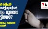 നിര്‍ഭയ പ്രതികള്‍ മരിച്ചത് സെര്‍വിക്കല്‍ വെര്‍ട്ടിബ്രേറ്റിന്റെ സ്ഥാനചലനം മൂലമോ ശ്വാസം മുട്ടിയോ? മൃതദേഹങ്ങള്‍ പോസ്റ്റ്‌മോര്‍ട്ടം ചെയ്യുന്നത് കോടതിവിധിയുടെ ഭാഗമായി