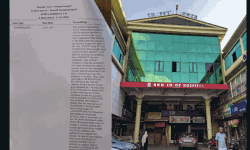 പരപ്പനങ്ങാടി എകെജി ആശുപത്രി ജപ്തിചെയ്യാനുള്ള ഉത്തരവ് ഇന്ന് നടപ്പാക്കും