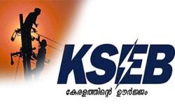 പൊതുഅവധി കെഎസ്ഇബിക്കും ബാധകം പൊതുഅവധി കെഎസ്ഇബിക്കും ബാധകം