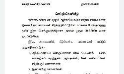 കൊറോണ: തമിഴ്‌നാട്ടിലെ സംസ്ഥാന അതിര്‍ത്തികളില്‍ ഗതാഗത നിരോധനം