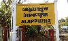 ആലപ്പുഴയില്‍ ഇന്ന് 46 പേര്‍ക്ക് കൊവിഡ്; 33 പേര്‍ക്ക് സമ്പര്‍ക്കത്തിലൂടെ