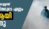 കൊവിഡ് 19: രാജ്യത്ത് രോഗബാധിതരുടെ എണ്ണം 332 ആയി ഉയര്‍ന്നു